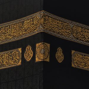 Light Upon Light Pilgrims Qurbani Booking